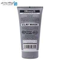 قیمت ماسک صورت مناسب انواع پوست کریستال حاوی کربن فعال حجم 250 میلی لیتر