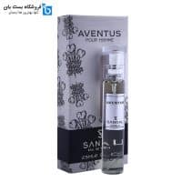 خرید عطر مردانه صندل Aventus اونتوس حجم 25 میلی لیتر